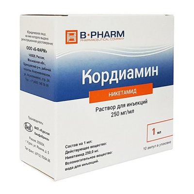 Купить кордиамин, раствор для инъекций 250мг/мл, ампулы 1мл, 10 шт в Бору