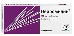 Купить нейромидин, таблетки 20мг, 50 шт в Бору