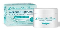Marine Skin Therapy (Марин Скин Терапи) крем для рук Морской коллаген с гиалуроновой кислотой, 50мл
