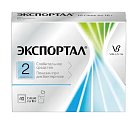 Купить экспортал, порошок для приготовления раствора для приема внутрь, пакетики 10г, 10 шт в Бору