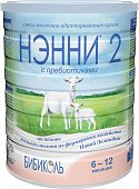 Купить нэнни 2 смесь на основе натурального козьего молока с пребиотиками с 6 месяцев, 800г в Бору