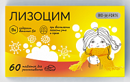 Купить лизоцим bioforte, тбл 200мг 60шт бад в Бору