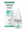 Купить пиклосепт, капли глазные 0,5 мг/мл, флакон 10 мл в Бору