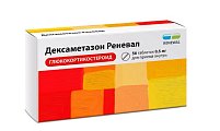 Купить дексаметазон реневал, таблетки 0,5мг, 56 шт в Бору