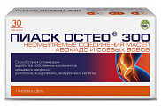Купить пиаск остео 300 неомыляемые соединения масел авокадо и соевых бобов, таблетки массой 1г 30 шт бад в Бору