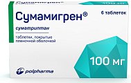 Купить сумамигрен, таблетки покрытые пленочной оболочкой 100мг, 6шт в Бору