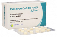 Купить ривароксабан-ника, таблетки покрытые пленочной оболочкой 2,5мг, 56 шт в Бору