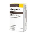 Купить джардинс, таблетки, покрытые пленочной оболочкой 10мг, 30 шт в Бору