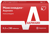 Купить моксонидин-акрихин, таблетки покрытые пленочной оболочкой 0,2мг, 90 шт в Бору