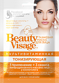 Купить бьюти визаж (beauty visage) маска для лица мультивитаминная тонизирующая 25мл, 1шт в Бору