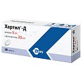 Купить хартил-д, таблетки 5мг+25мг, 28 шт в Бору