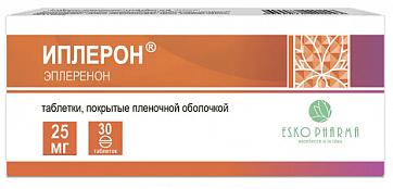 Иплерон, таблетки, покрытые пленочной оболочкой 25мг, 30 шт
