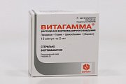 Купить витагамма, раствор для внутримышечного введения, ампулы 2мл, 10 шт в Бору