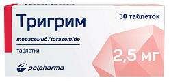 Купить тригрим, таблетки 2,5мг, 30 шт в Бору