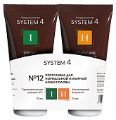 Купить система 4 (system 4) программа для нормальной, жирной кожи головы: шампунь 1, 75мл + бальзам н увлажняющий, 75мл в Бору