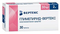 Купить глимепирид-вертекс, таблетки 2мг, 30 шт в Бору