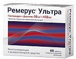 Купить ремерус ультра, таблетки, покрытые пленочной оболочкой 50мг+450мг, 60 шт в Бору