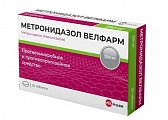 Купить метронидазол, таблетки 250мг, 20 шт в Бору