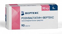 Купить розувастатин-вертекс, таблетки, покрытые пленочной оболочкой 5мг, 90 шт в Бору
