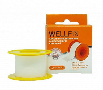 Пластырь Веллфикс (Wellfix) фиксирующий нетканый белый 2,5м х500см