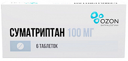 Купить суматриптан, таблетки, покрытые пленочной оболочкой 100мг, 6шт в Бору