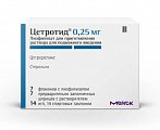 Купить цетротид лиофилизат для приготовления раствора для подкожного введения флакон 0,25 мг 7 шт. + шприц с растворителем 1 мл 7 шт.+игла 14шт+тампон 14 шт. в Бору