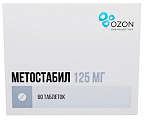 Купить метостабил, таблетки, покрытые пленочной оболочкой 125мг, 60 шт в Бору