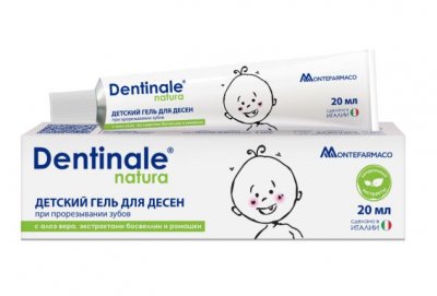 Купить dentinale natura (дентинале натура), гель для десен детский, 20мл в Бору