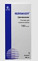 Купить нейпилепт, раствор для приема внутрь 100мг/мл, флакон 300мл в Бору