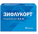 Купить зифлукорт, таблетки 0,1мг, 20 шт  в Бору