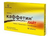 Купить каффетин лайт, таблетки 12шт в Бору