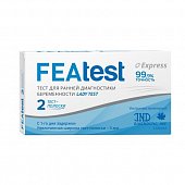 Купить featest (феатест) тест-полоски для ранней диагностики беременности и качественного определения хгч в моче, 2 шт в Бору
