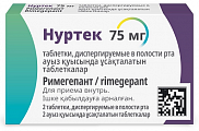 Купить нуртек, таблетки, диспергируемые в полости рта 75мг 2шт в Бору