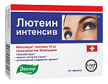 Купить лютеин интенсив, таблетки 500мг, 20 шт бад в Бору