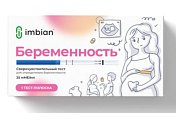 Купить экспресс-тест imbian беременность для ранней диагностики беременности и качественного определения хгч в моче in vitro имбиан-иха 25мме/мл в Бору