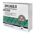 Купить эмсибел, раствор для инъекций 10мг/мл, ампулы 1мл, 10 шт в Бору