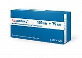 Купить коплавикс, таблетки, покрытые пленочной оболочкой 100мг+75мг, 28 шт в Бору