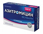 Купить азитромицин велфарм, таблетки, покрытые пленочной оболочкой 500мг, 3 шт в Бору