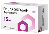 Купить ривароксабан фармасинтез, таблетки, покрытые пленочной оболочкой 15мг 100шт банка в Бору