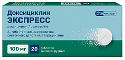 Купить доксициклин экспресс, таблетки диспергируемые 100мг, 20 шт в Бору