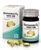 Купить витамин д3 (холекальциферол) 1000ме, капсулы 570мг, 30 шт бад в Бору