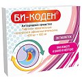 Купить би-коден, таблетки жевательные со вкусом и ароматом апельсина 400 мг+400 мг, 20 шт в Бору
