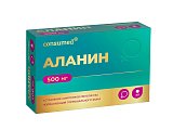 Купить аланин 500мг консумед (consumed), таблетки массой 700мг 40 шт. бад в Бору