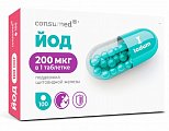 Купить йод консумед (consumed), таблетки 200мкг, 100 шт бад в Бору