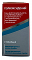 Купить полиоксидоний, раствор для инъекций и местного применения, 6мг/мл флакон 5мл 1шт+насадка-капельница в Бору