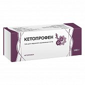 Купить кетопрофен, гель для наружного применения 2,5%, 100г в Бору