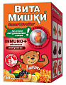 Купить витамишки иммуно+ облепиха, пастилки жевательные 2,5г 60шт в Бору
