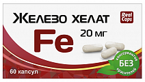Купить железа хелат fe 20мг, капсулы 60шт бад в Бору