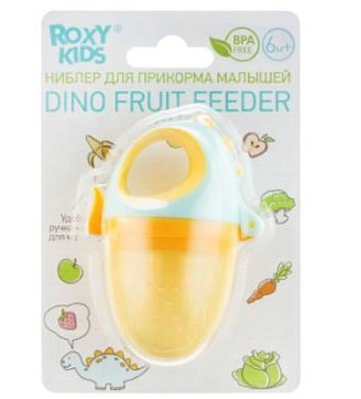 Roxy-Kids (Рокси-Кидс) Ниблер для прикорма малышей с 6 месяцев Dino fruit feeder