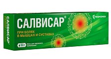 Купить салвисар, мазь для наружного применения, 50г в Бору